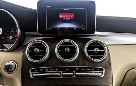Mercedes-Benz GLC Coupe, 2018 год, 3 800 000 рублей, 15 фотография