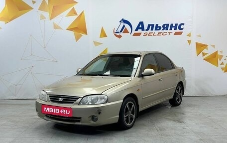 KIA Spectra II (LD), 2007 год, 249 000 рублей, 7 фотография