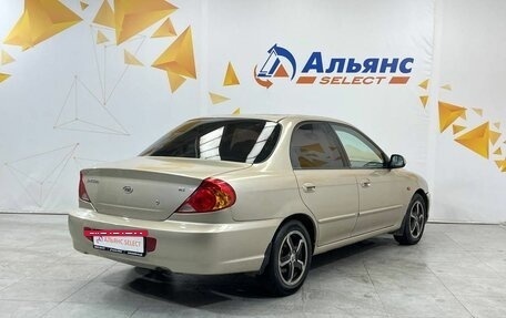 KIA Spectra II (LD), 2007 год, 249 000 рублей, 3 фотография