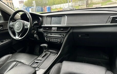 KIA Optima IV, 2018 год, 1 615 000 рублей, 2 фотография