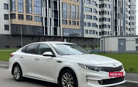 KIA Optima IV, 2018 год, 1 615 000 рублей, 7 фотография