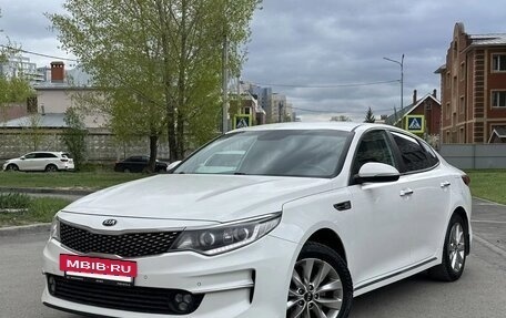 KIA Optima IV, 2018 год, 1 615 000 рублей, 4 фотография