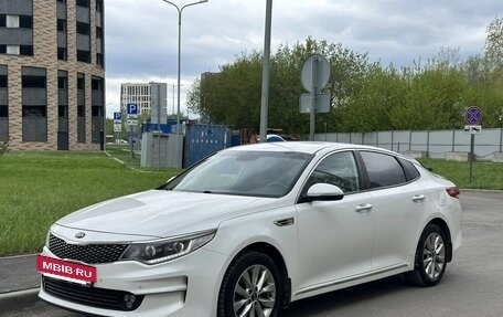 KIA Optima IV, 2018 год, 1 615 000 рублей, 6 фотография
