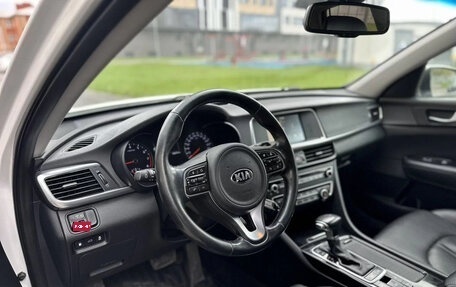 KIA Optima IV, 2018 год, 1 615 000 рублей, 5 фотография