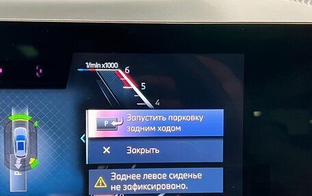 BMW X5, 2024 год, 14 499 000 рублей, 13 фотография