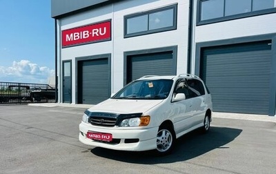 Toyota Ipsum II, 1999 год, 599 999 рублей, 1 фотография