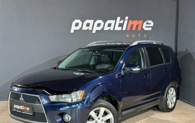 Mitsubishi Outlander III рестайлинг 3, 2010 год, 1 200 000 рублей, 1 фотография