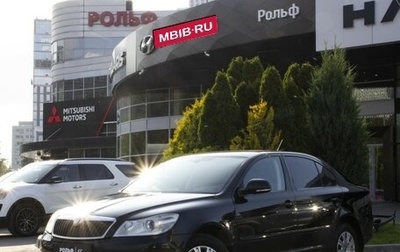 Skoda Octavia, 2012 год, 732 000 рублей, 1 фотография