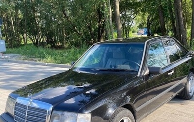 Mercedes-Benz W124, 1988 год, 380 000 рублей, 1 фотография