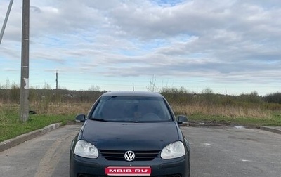 Volkswagen Golf V, 2006 год, 450 000 рублей, 1 фотография