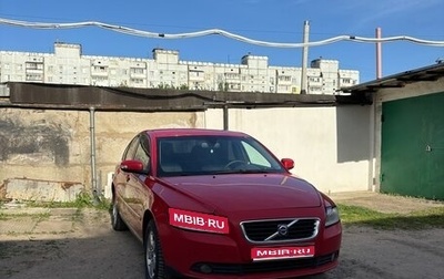 Volvo S40 II, 2008 год, 459 000 рублей, 1 фотография