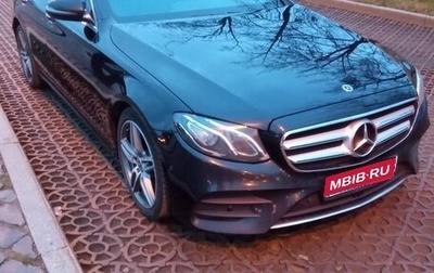 Mercedes-Benz E-Класс, 2020 год, 3 500 000 рублей, 1 фотография