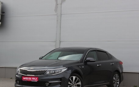 KIA Optima IV, 2018 год, 1 690 000 рублей, 1 фотография