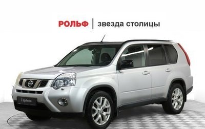 Nissan X-Trail, 2012 год, 1 070 000 рублей, 1 фотография