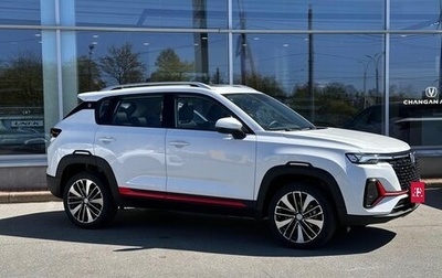 Changan CS35 Plus, 2024 год, 2 569 900 рублей, 1 фотография
