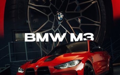 BMW M3, 2021 год, 10 500 000 рублей, 1 фотография