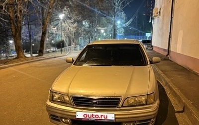 Nissan Cefiro II, 1996 год, 230 000 рублей, 1 фотография