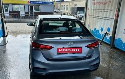 Hyundai Solaris II рестайлинг, 2020 год, 1 550 000 рублей, 1 фотография