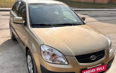 KIA Rio II, 2007 год, 440 000 рублей, 1 фотография