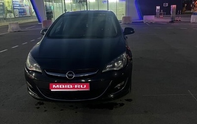 Opel Astra J, 2013 год, 790 000 рублей, 1 фотография