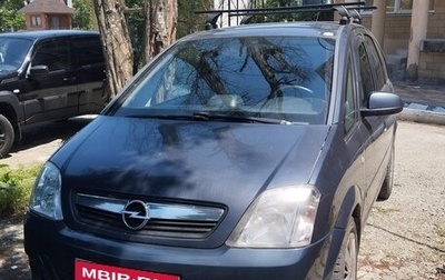 Opel Meriva, 2008 год, 370 000 рублей, 1 фотография