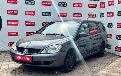 Mitsubishi Lancer IX, 2008 год, 499 900 рублей, 1 фотография