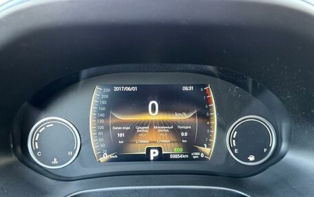 Chery Tiggo 4 I рестайлинг, 2021 год, 1 325 000 рублей, 18 фотография