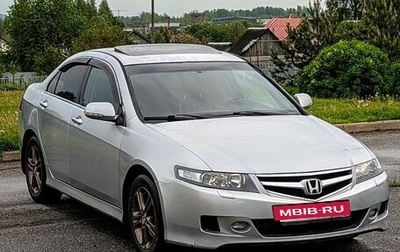 Honda Accord VII рестайлинг, 2005 год, 600 000 рублей, 1 фотография