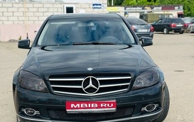 Mercedes-Benz C-Класс, 2007 год, 989 000 рублей, 1 фотография