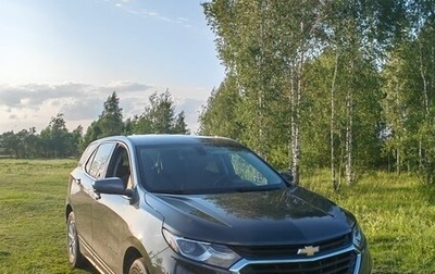 Chevrolet Equinox III, 2019 год, 1 685 000 рублей, 1 фотография