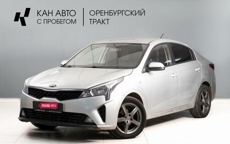 KIA Rio IV, 2021 год, 1 277 000 рублей, 1 фотография