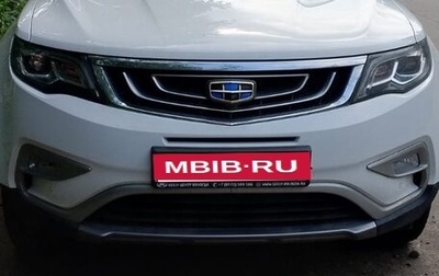 Geely Atlas I, 2021 год, 1 850 000 рублей, 1 фотография