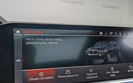 BMW X7, 2019 год, 6 555 000 рублей, 21 фотография
