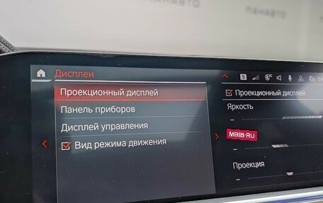 BMW X7, 2019 год, 6 555 000 рублей, 22 фотография
