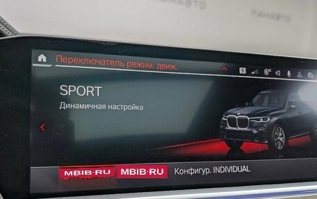 BMW X7, 2019 год, 6 555 000 рублей, 27 фотография