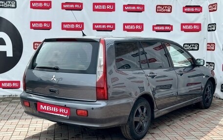 Mitsubishi Lancer IX, 2008 год, 499 900 рублей, 6 фотография