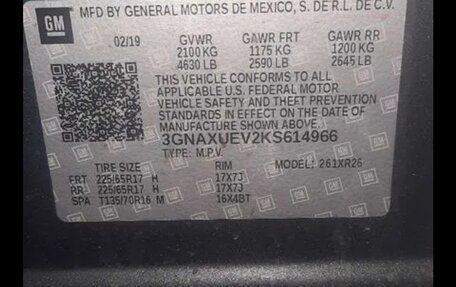 Chevrolet Equinox III, 2019 год, 1 685 000 рублей, 11 фотография