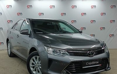 Toyota Camry, 2016 год, 1 699 000 рублей, 1 фотография
