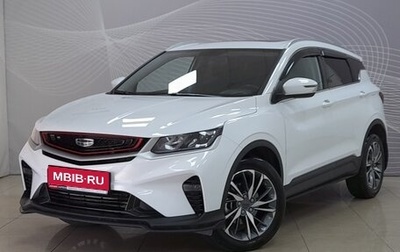 Geely Coolray I, 2022 год, 1 869 000 рублей, 1 фотография