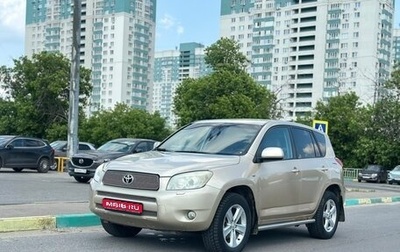 Toyota RAV4, 2007 год, 750 000 рублей, 1 фотография