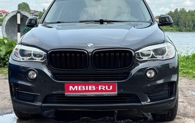 BMW X5, 2017 год, 2 895 000 рублей, 1 фотография