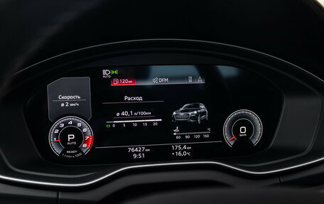 Audi Q5, 2021 год, 4 500 000 рублей, 1 фотография