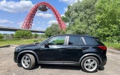 Mazda CX-5 II, 2016 год, 1 999 999 рублей, 1 фотография