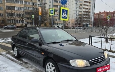 KIA Spectra II (LD), 2008 год, 390 000 рублей, 1 фотография