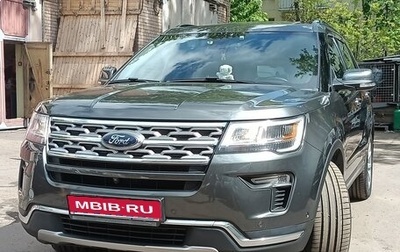 Ford Explorer VI, 2018 год, 2 850 000 рублей, 1 фотография