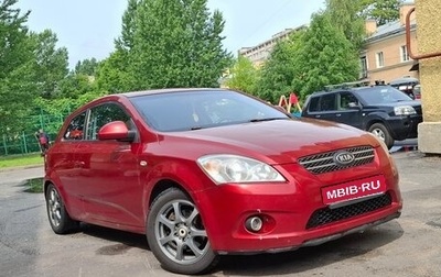 KIA cee'd I рестайлинг, 2008 год, 410 000 рублей, 1 фотография