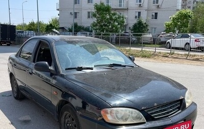 KIA Spectra II (LD), 2006 год, 170 000 рублей, 1 фотография