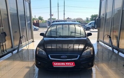 Ford Focus II рестайлинг, 2006 год, 325 000 рублей, 1 фотография