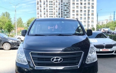 Hyundai H-1 II рестайлинг, 2018 год, 2 450 000 рублей, 1 фотография