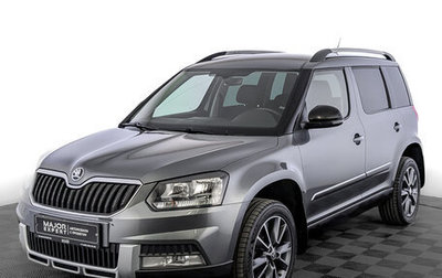 Skoda Yeti I рестайлинг, 2017 год, 1 565 000 рублей, 1 фотография